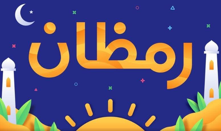 Jadwal Imsakiyah Ramadhan Semarang Hari Ini 20 Februari 2026, Lengkap Niat Puasa