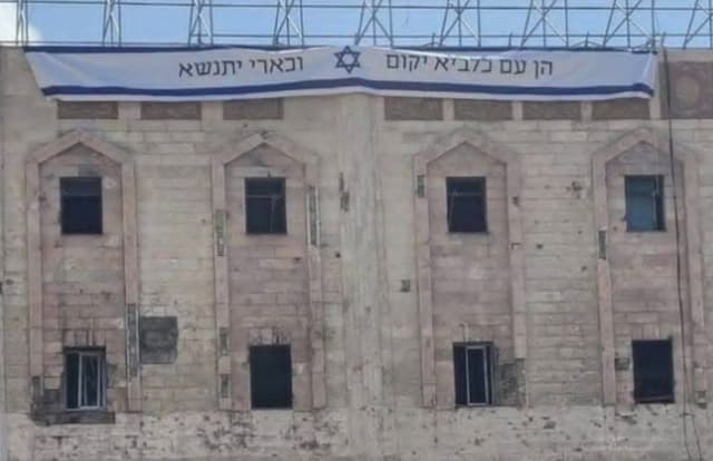 Israel Pasang Spanduk Rising Lion di RS Indonesia Gaza, Menlu Sugiono: Kita Keberatan!