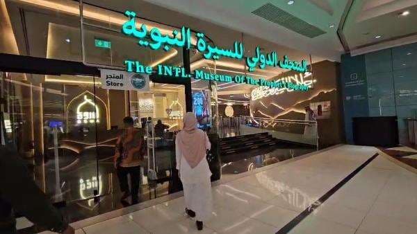 Menyusuri Jejak Nabi Muhammad SAW di Puncak Makkah Menyusuri Jejak Nabi Muhammad SAW di Puncak Makkah