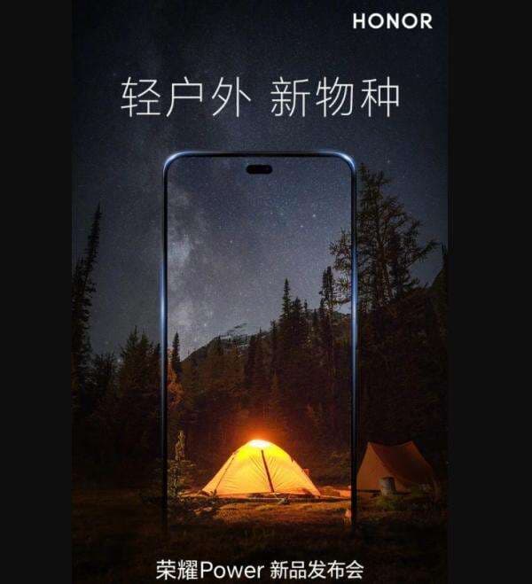 Honor Bakal Luncurkan Power Series, Ponsel dengan Baterai 7800 mAh Honor Bakal Luncurkan Power Series, Ponsel dengan Baterai 7800 mAh