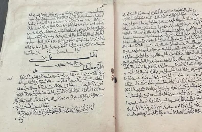 Arab Saudi Pamerkan Mushaf Alquran Berusia 1.000 Tahun, Masih Terawat Baik Arab Saudi Pamerkan Mushaf Alquran Berusia 1.000 Tahun, Masih Terawat Baik