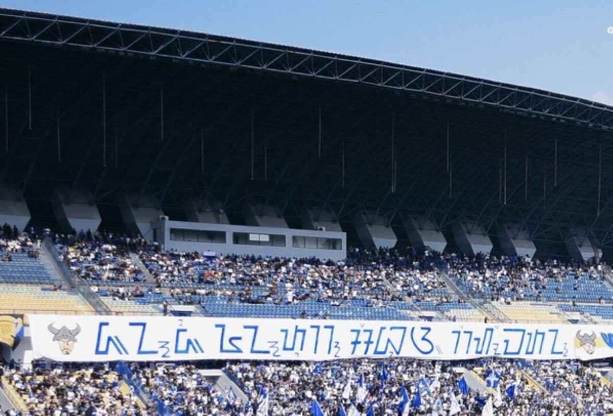 Jelang Persib Bandung vs Malut United, Tim Tamu Diingatkan Tak Boleh Datang ke GBLA Jelang Persib Bandung vs Malut United, Tim Tamu Diingatkan Tak Boleh Datang ke GBLA