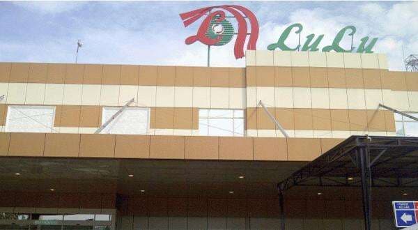 Siapa Pemilik Lulu Hypermarket? Supermarket yang akan Tutup Siapa Pemilik Lulu Hypermarket? Supermarket yang akan Tutup