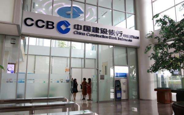 Wu Jianzheng Ditunjuk Jadi Komisaris Utama CCB Indonesia (MCOR) Wu Jianzheng Ditunjuk Jadi Komisaris Utama CCB Indonesia (MCOR)